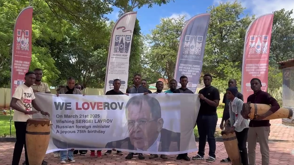Des participants à la Maison russe en Zambie, à l'occasion du 75e anniversaire de Sergueï Lavrov, le 21 mars 2025 - Sputnik Afrique