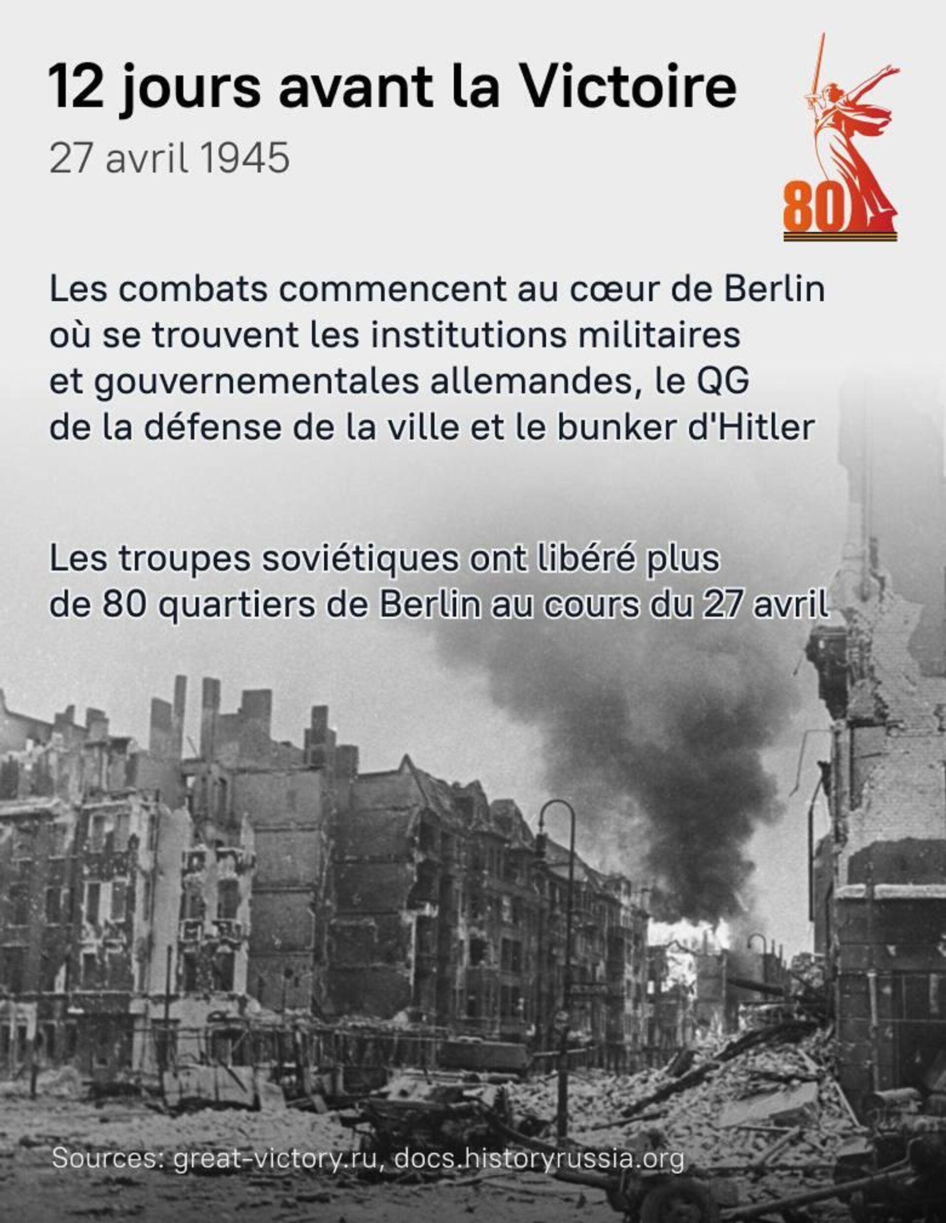 12 jours avant la Victoire - Sputnik Afrique, 1920, 27.04.2025