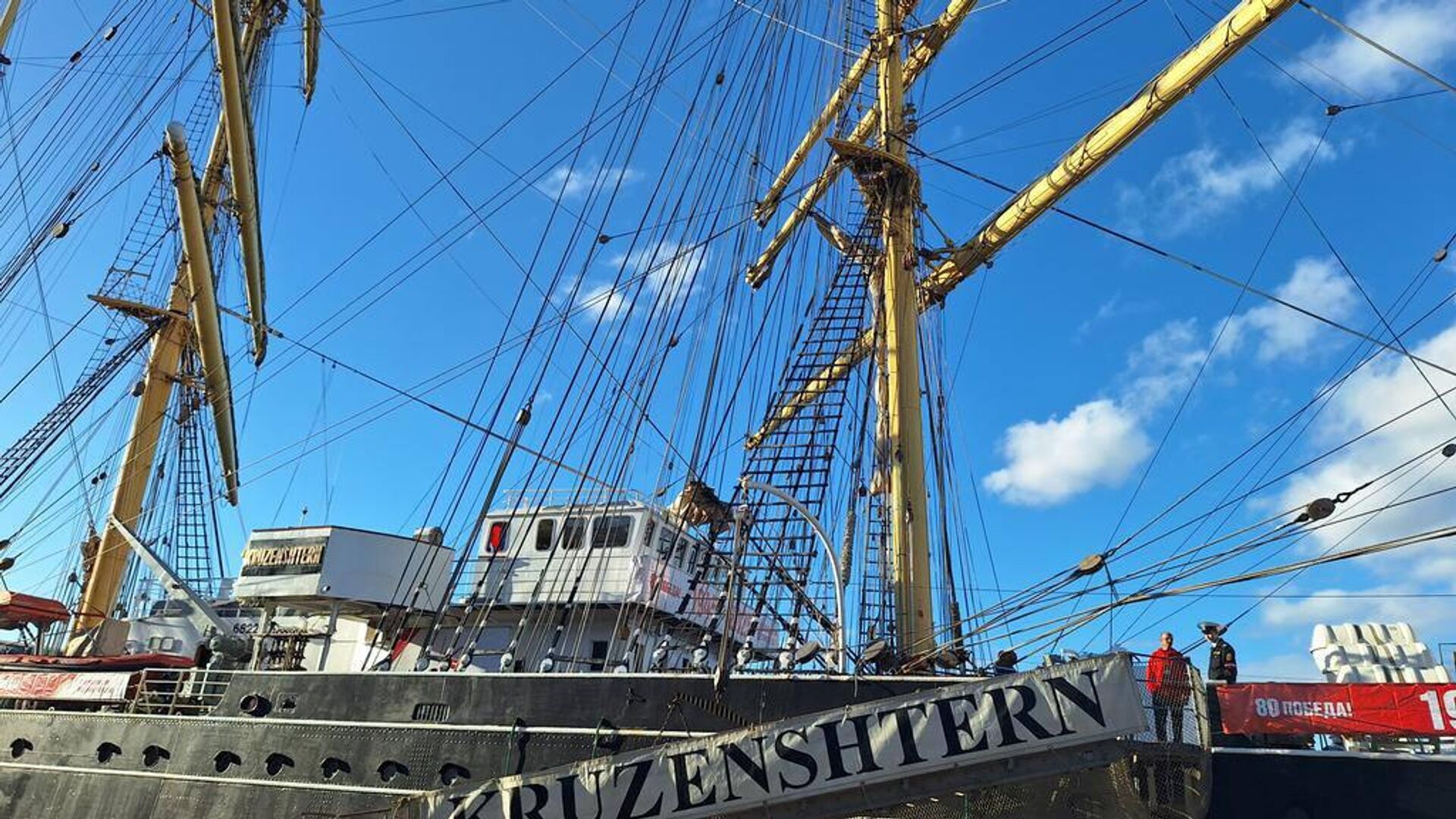 Russian Sail Training Ship Kruzenshtern Arrives in Cape Town, South Africa Russian Sail Training Ship Kruzenshtern Arrives in Cape Town, South Africa - Sputnik Africa, 1920, 01.05.2025