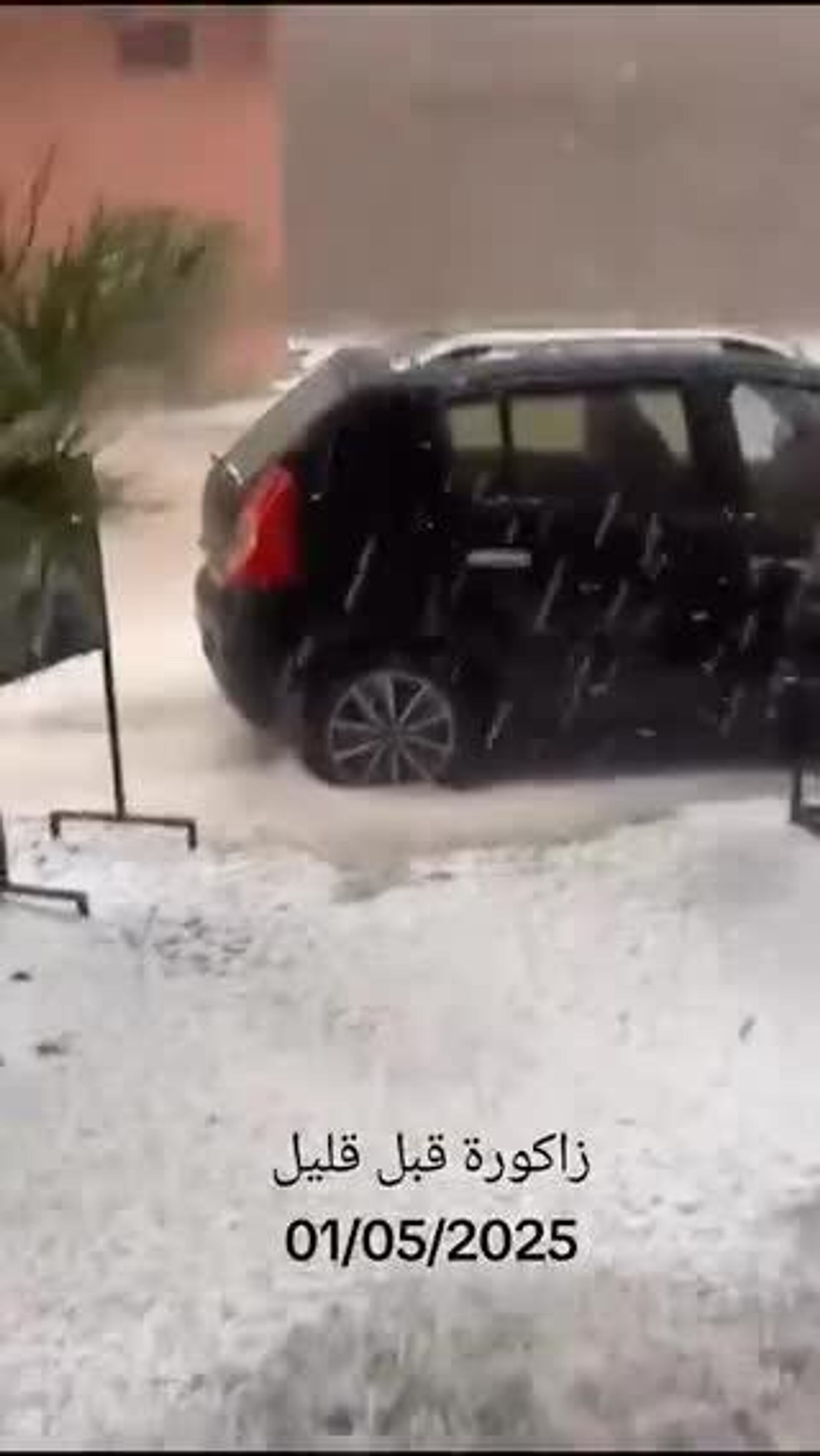 Heavy Hailstorms Hit Southeastern Moroccan City of Zagora, Flooding Streets & Disrupting Traffic Heavy Hailstorms Hit Southeastern Moroccan City of Zagora, Flooding Streets & Disrupting Traffic - Sputnik Africa, 1920, 02.05.2025