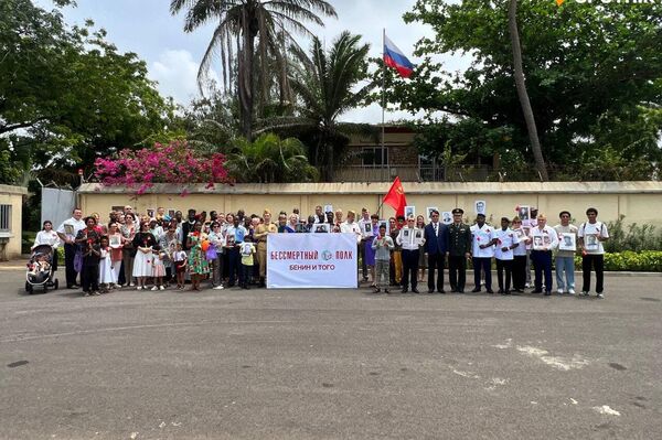 'Immortal Regiment' Marches Through Beninese City of Cotonou 'Immortal Regiment' Marches Through Beninese City of Cotonou - Sputnik Africa