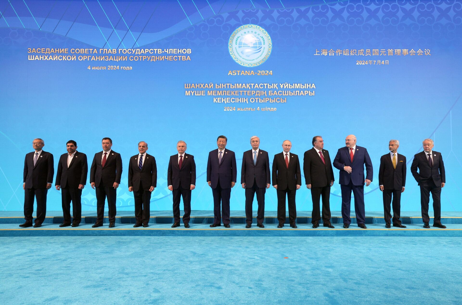 Le Président russe Vladimir Poutine lors d'une séance photo conjointe des chefs de délégation des États membres de l'Organisation de coopération de Shanghai (OCS) - Sputnik Afrique, 1920, 07.05.2025