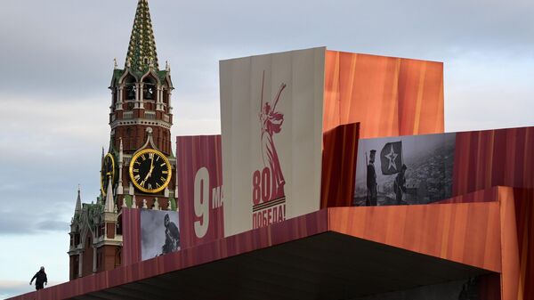 80th Anniversary of Victory. Red Square, Moscow - Sputnik Africa
