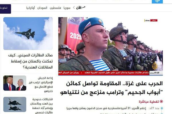 Media around the world broadcast live the Victory Parade in Moscow - Sputnik Africa