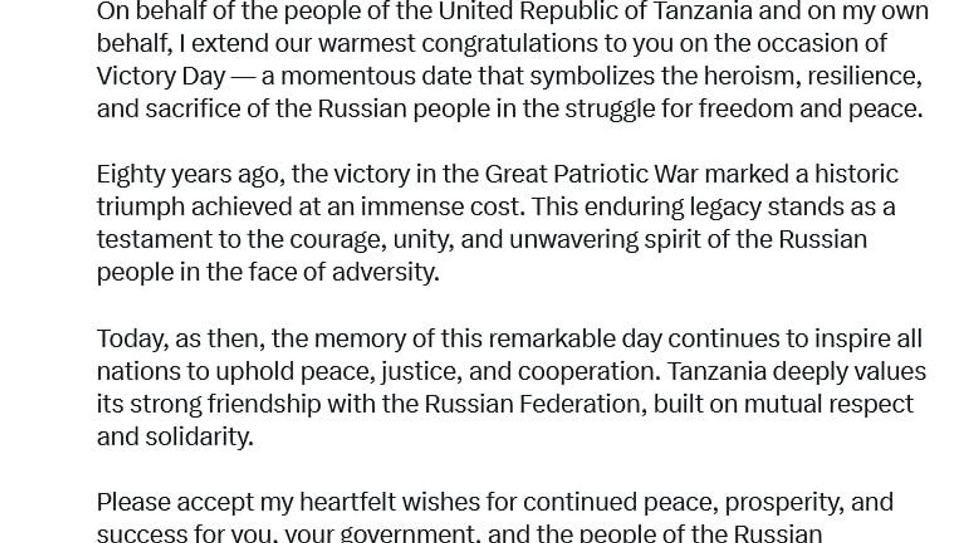 80 ans de la Victoire: la Tanzanie rend hommage à la résilience russe 80 ans de la Victoire: la Tanzanie rend hommage à la résilience russe - Sputnik Afrique, 1920, 09.05.2025