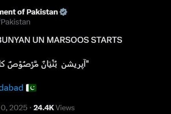 Pakistan launches operation Bunyaan-un-Marsoos against India – reports Pakistan launches operation Bunyaan-un-Marsoos against India – reports - Sputnik Africa