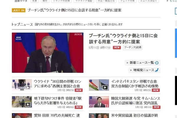 Putin’s call for direct, unconditional talks with Ukraine makes headlines worldwide Putin’s call for direct, unconditional talks with Ukraine makes headlines worldwide - Sputnik Africa