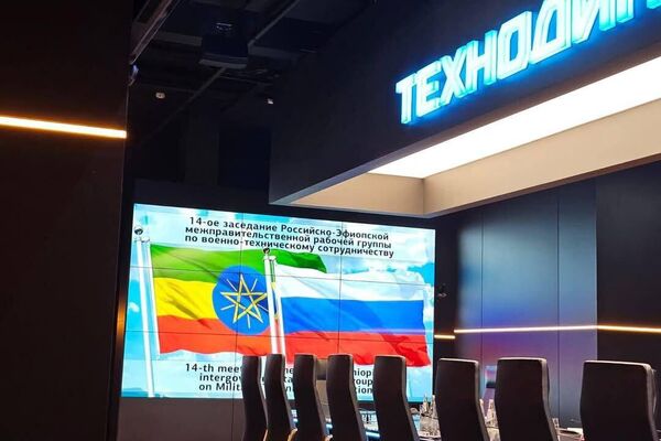 Ethiopian-Russian Military Cooperation is Long-Standing & Strategic Partnership Ethiopian-Russian Military Cooperation is Long-Standing & Strategic Partnership - Sputnik Africa