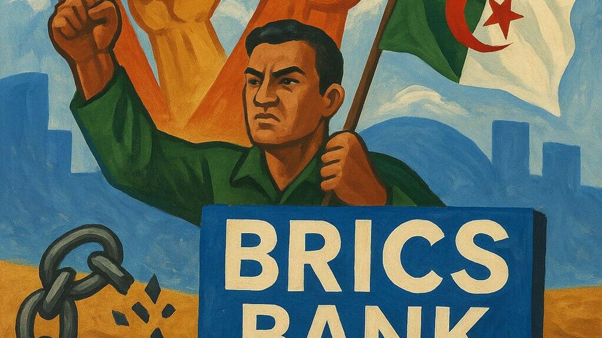Algeria's Membership in BRICS Bank: Step Towards Emancipation From Global Powers Algeria's Membership in BRICS Bank: Step Towards Emancipation From Global Powers - Sputnik Africa, 1920, 25.05.2025