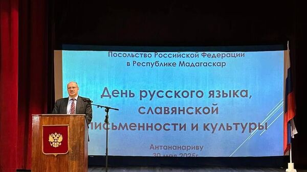 Russian Language Day Celebrated in Madagascar with Culture & Unity - Sputnik Africa