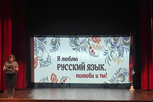 Russian Language Day Celebrated in Madagascar with Culture & Unity Russian Language Day Celebrated in Madagascar with Culture & Unity - Sputnik Africa