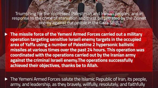 Houthis salute Iran, ATTACK Israel with Palestine 2 hypersonic ballistic missile - Sputnik Africa