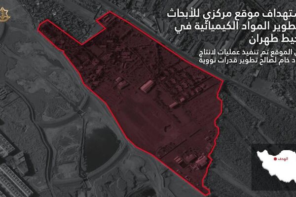 IDF strikes Iranian nuclear project headquarters near Tehran, housing sensitive materials and military infrastructure, the military says IDF strikes Iranian nuclear project headquarters near Tehran, housing sensitive materials and military infrastructure, the military says - Sputnik Africa