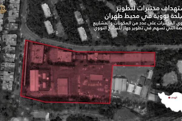 IDF strikes Iranian nuclear project headquarters near Tehran, housing sensitive materials and military infrastructure, the military says IDF strikes Iranian nuclear project headquarters near Tehran, housing sensitive materials and military infrastructure, the military says - Sputnik Africa