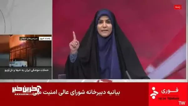 ▶ Israël a attaqué le siège de l'agence de presse iranienne IRIB - Sputnik Afrique