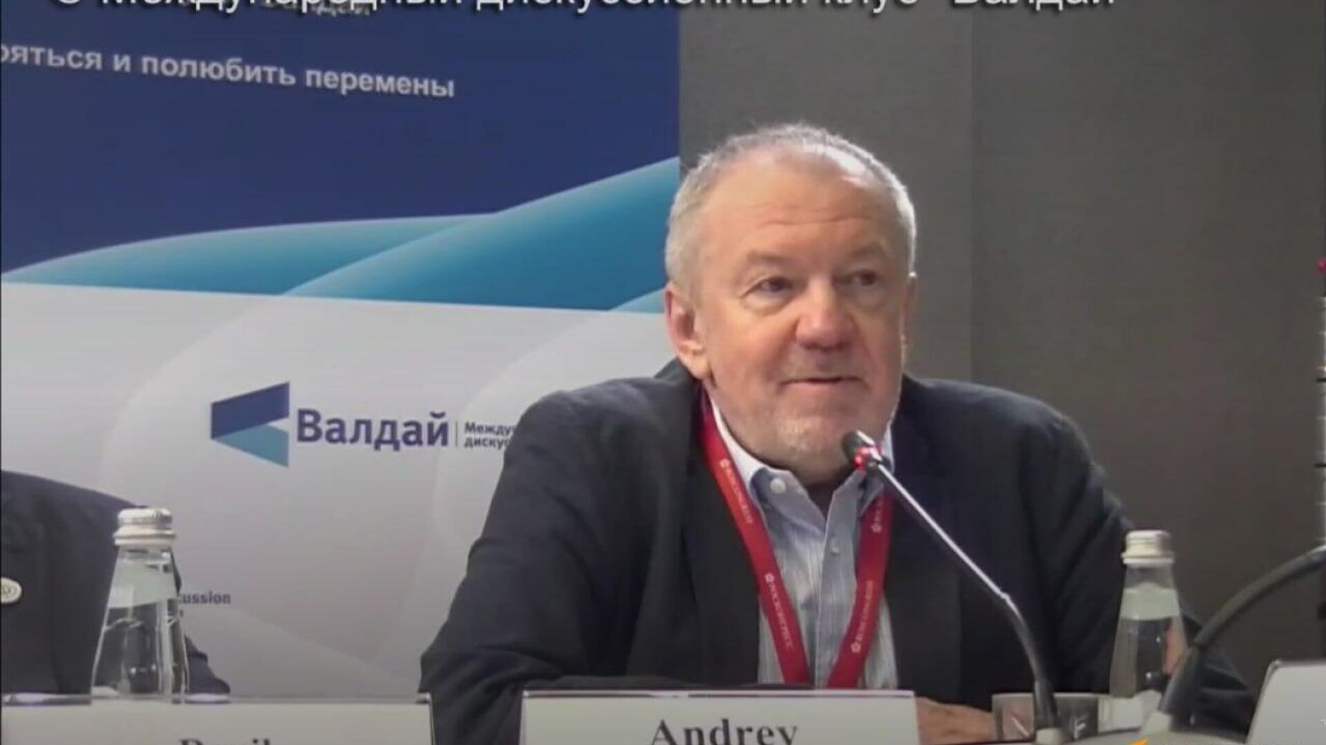 The Valdai Discussion Club holds a #SPIEF2025 run-up roundtable The Valdai Discussion Club holds a #SPIEF2025 run-up roundtable - Sputnik Africa, 1920, 17.06.2025