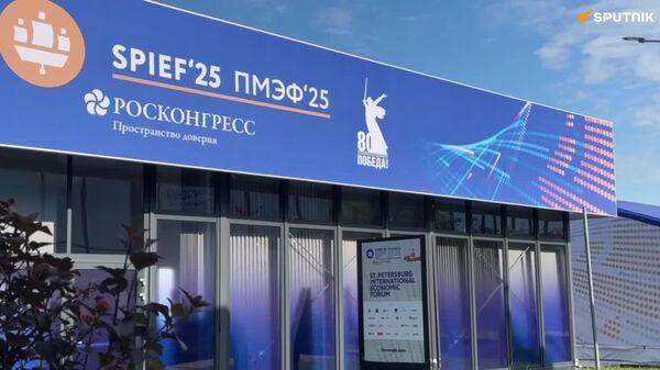 Lancement du #SPIEF2025 à Saint-Pétersbourg - Sputnik Afrique