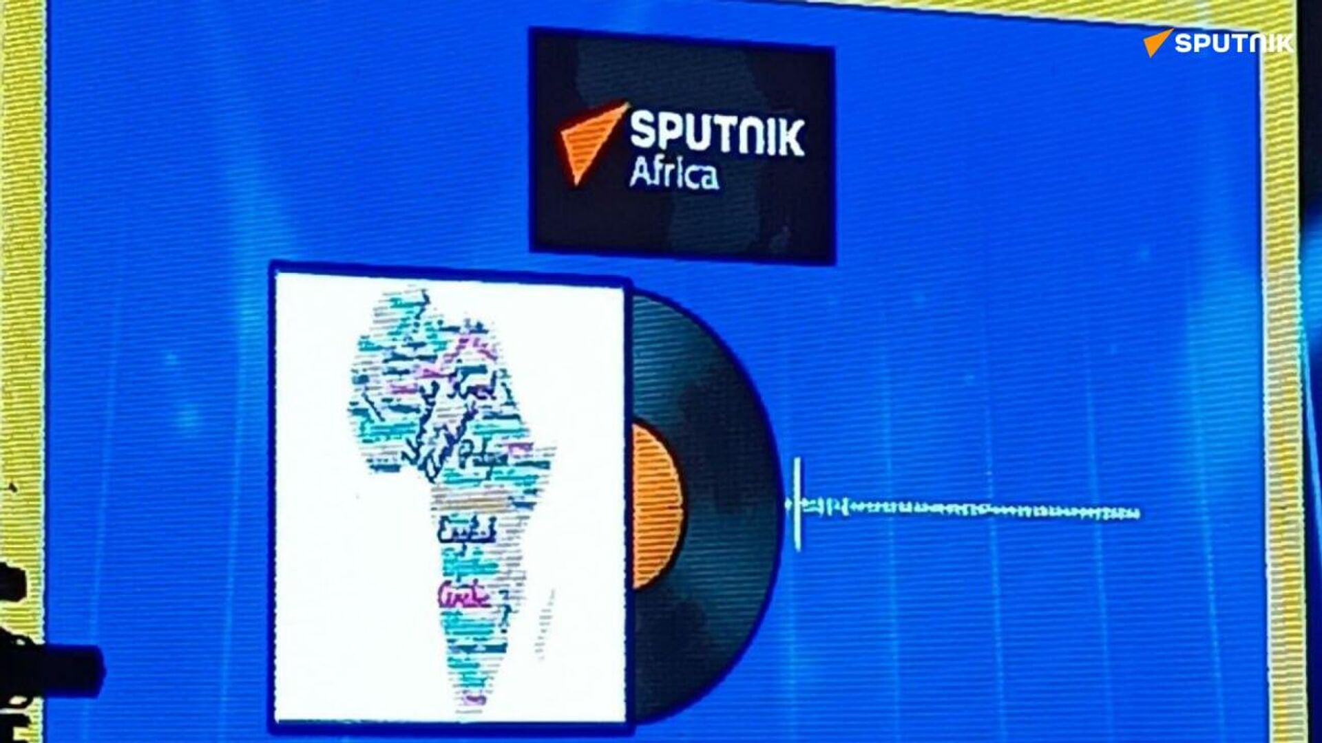 Sputnik Afrique triomphe aux AUB Media Awards 2025: un reportage radio culturel couronné Sputnik Afrique triomphe aux AUB Media Awards 2025: un reportage radio culturel couronné - Sputnik Afrique, 1920, 21.06.2025