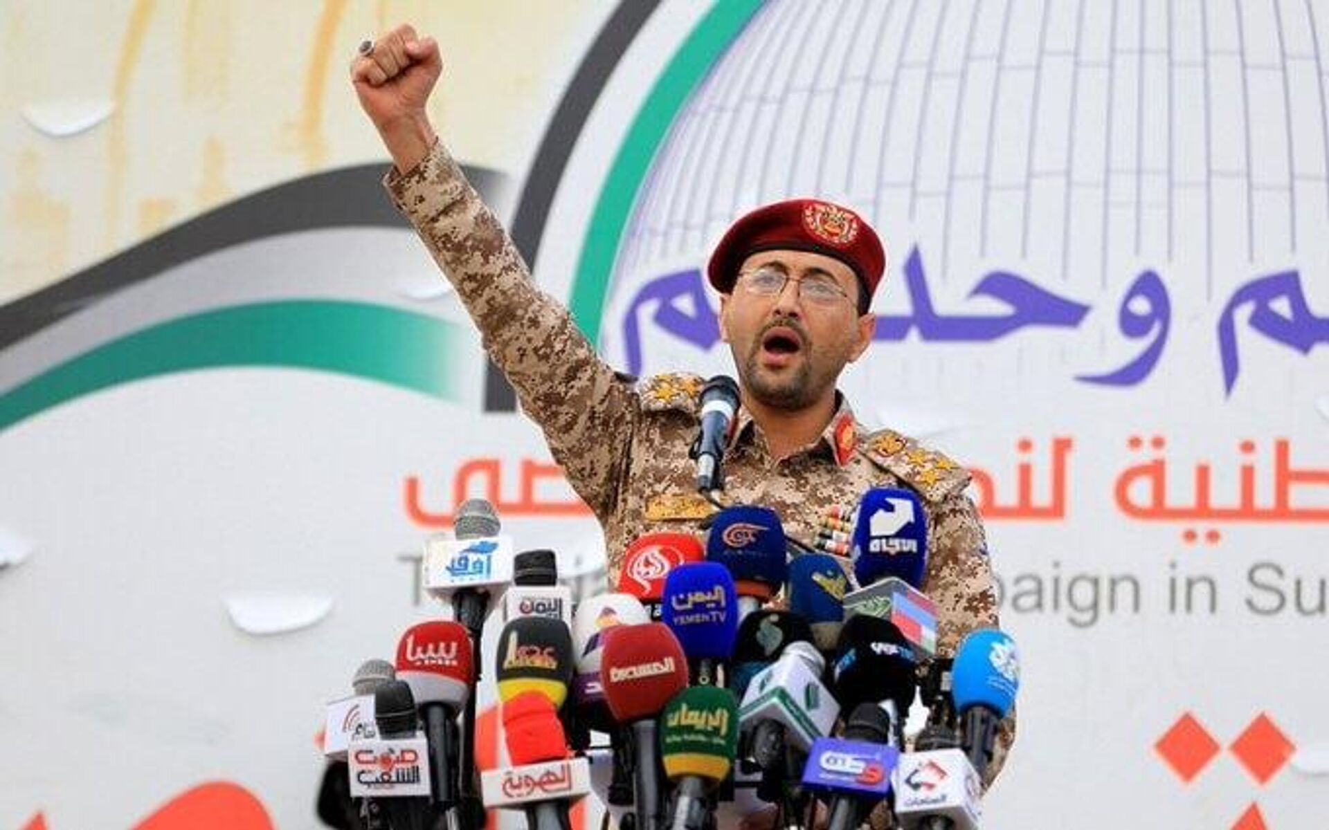 Houthis CONDEMN US attack on Iran, threaten RETALIATORY STRIKES on ships in Red Sea Houthis CONDEMN US attack on Iran, threaten RETALIATORY STRIKES on ships in Red Sea - Sputnik Africa, 1920, 22.06.2025