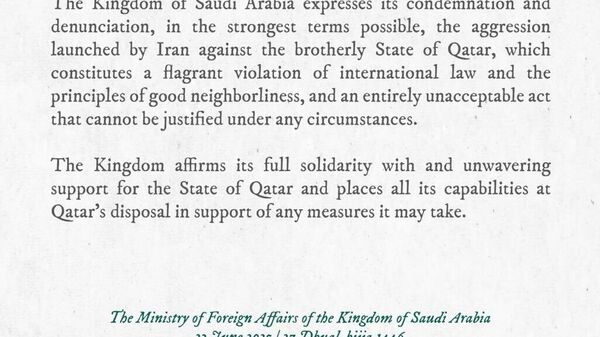 Saudi Arabia, UAE, and Egypt Condemn Iran’s 'Aggression' Against Qatar - Sputnik Africa