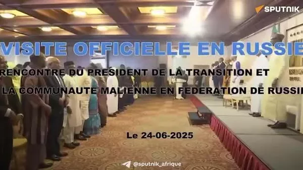 ▶ On va déconstruire un système qui nous a été imposé pendant 60 ans: Assimi Goïta s'adresse à la diaspora en Russie - Sputnik Afrique
