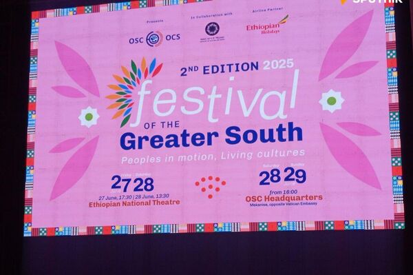 Greater South Festival Celebrates Cultural Diversity in Addis Ababa Greater South Festival Celebrates Cultural Diversity in Addis Ababa - Sputnik Africa