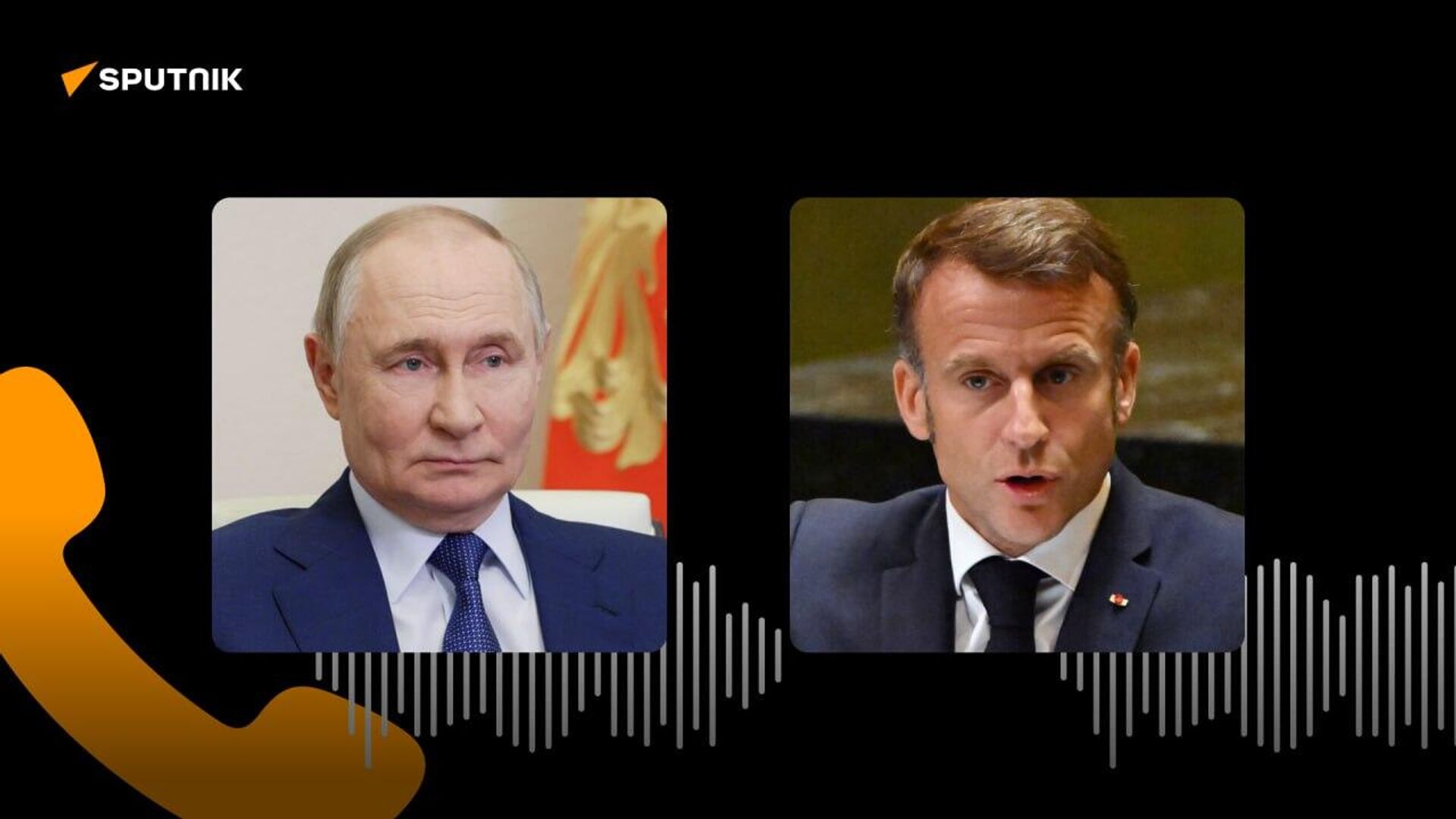 Putin Held Phone Talk With Macron, Kremlin Says Putin Held Phone Talk With Macron, Kremlin Says - Sputnik Africa, 1920, 01.07.2025
