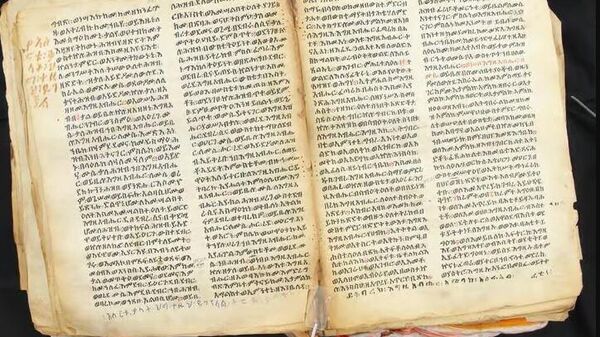 Oldest Known Ethiopian Jewish Holy Books Discovered - Sputnik Africa