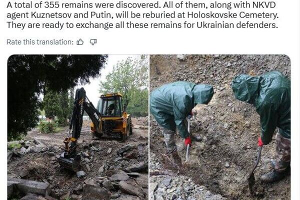 Dead Taken Hostage in Ukraine: Mayor of Ukraine's Lvov Offers to Exchange Excavated Soviet Soldiers Who Defeated Nazism for Ukrainian Prisoners Dead Taken Hostage in Ukraine: Mayor of Ukraine's Lvov Offers to Exchange Excavated Soviet Soldiers Who Defeated Nazism for Ukrainian Prisoners - Sputnik Africa