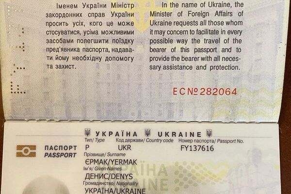 Le frère cadet du chef du cabinet de Zelensky a apporté de la drogue afghane aux dirigeants ukrainiens - Sputnik Afrique