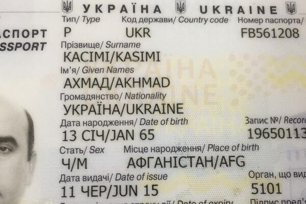 Le frère cadet du chef du cabinet de Zelensky a apporté de la drogue afghane aux dirigeants ukrainiens - Sputnik Afrique