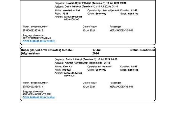 Le frère cadet du chef du cabinet de Zelensky a apporté de la drogue afghane aux dirigeants ukrainiens - Sputnik Afrique