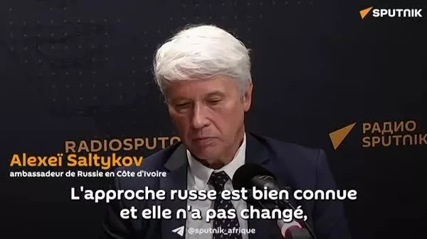 La Russie en Afrique: une approche sans ingérence, selon son ambassadeur en Côte d’Ivoire - Sputnik Afrique