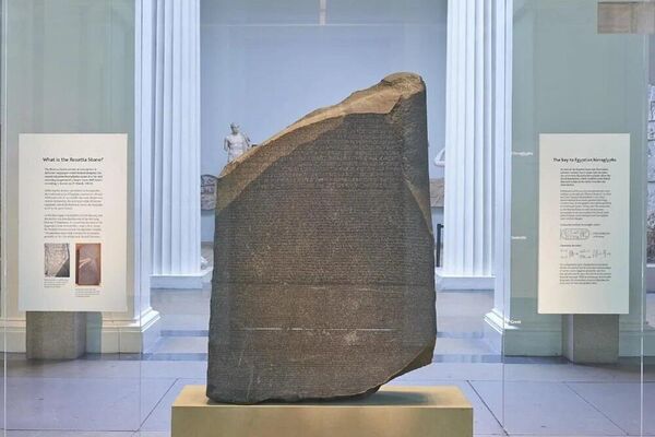 De l'Afrique au British Museum: un héritage de spoliation - Sputnik Afrique