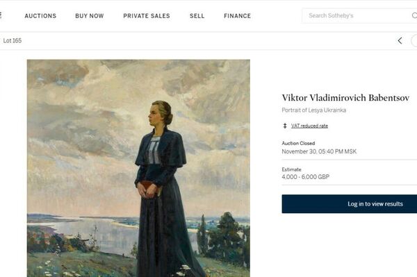HERITAGE FOR SALE: Ukrainian treasures up for grabs in top UK auctions - Sputnik Africa