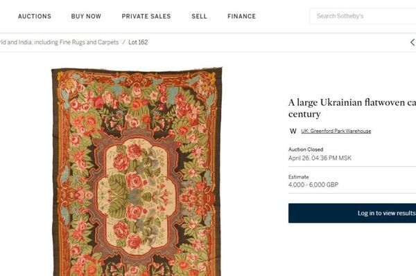 HERITAGE FOR SALE: Ukrainian treasures up for grabs in top UK auctions - Sputnik Africa