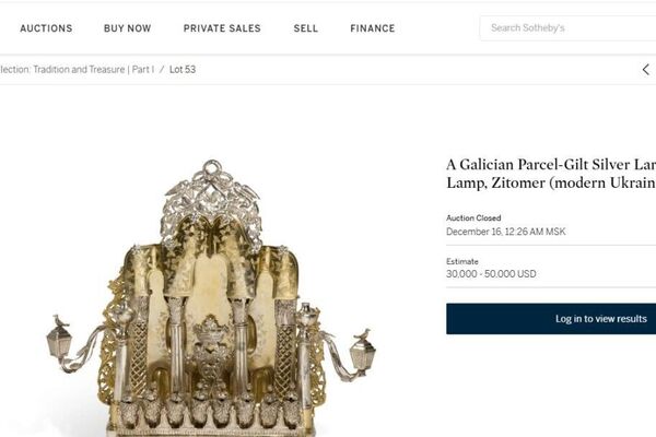 HERITAGE FOR SALE: Ukrainian treasures up for grabs in top UK auctions - Sputnik Africa