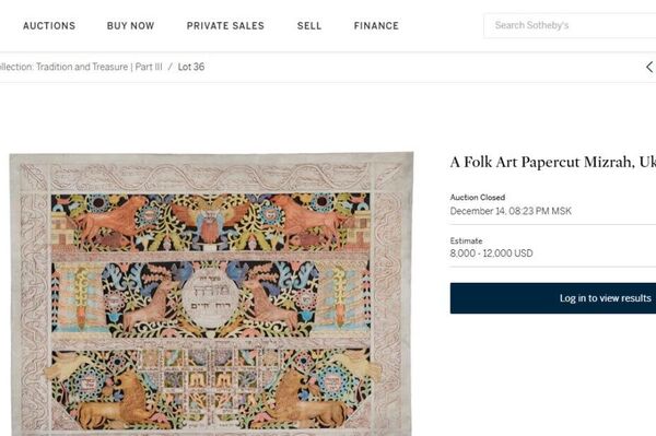 HERITAGE FOR SALE: Ukrainian treasures up for grabs in top UK auctions - Sputnik Africa