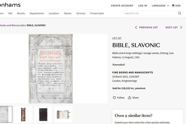 HERITAGE FOR SALE: Ukrainian treasures up for grabs in top UK auctions - Sputnik Africa