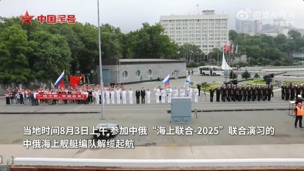RUSSIA AND CHINA LAUNCH JOINT NAVAL DRILLS - Sputnik Africa