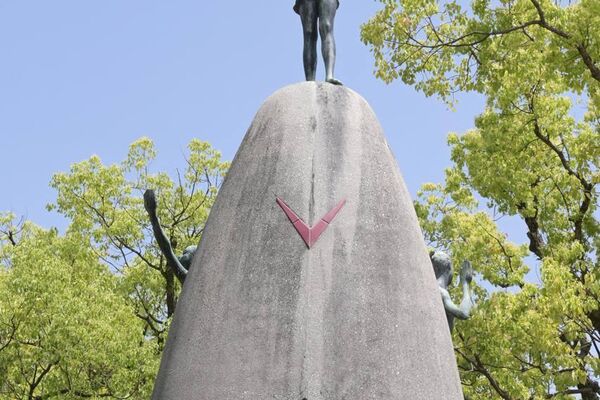 Sasaki Sadako: Symbol of Victims of Atomic War & Peace - Sputnik Africa