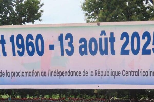 Ce 13 août, la RCA est en fête: elle célèbre la Journée de son indépendance - Sputnik Afrique
