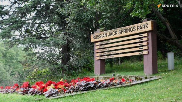 Anchorage Ahead of the Russia-US Summit - Sputnik Africa