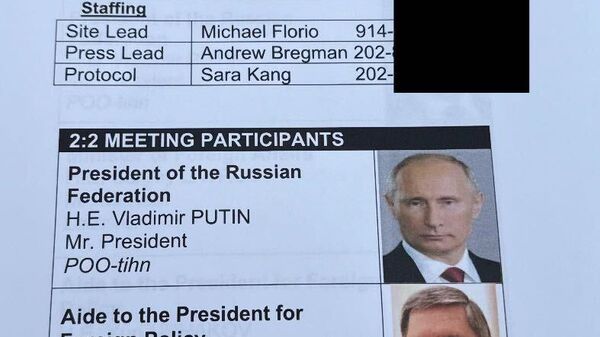 White House Mocks NPR Report on Documents 'Forgotten' on US-Russia Summit - Sputnik Africa