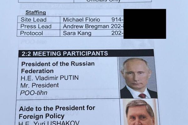 La Maison-Blanche raille la portée d'une fuite de documents concernant le sommet en Alaska - Sputnik Afrique