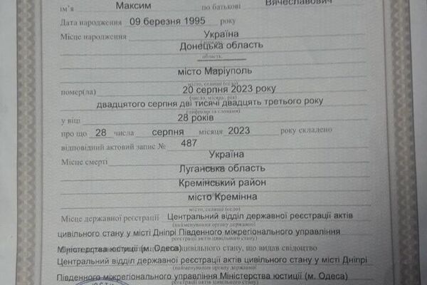 L'Ukraine a perdu 1,7 million de militaires, selon des informations officielles piratées - Sputnik Afrique