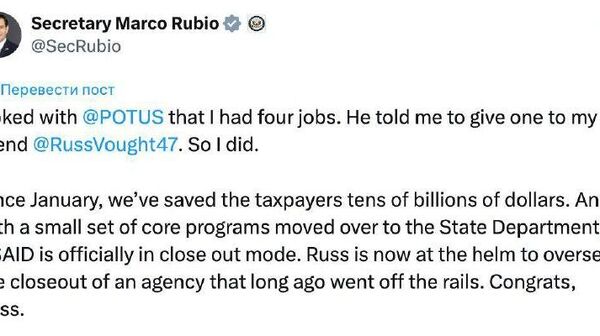 Marco Rubio a annoncé la fin des travaux de l'USAID - Sputnik Afrique