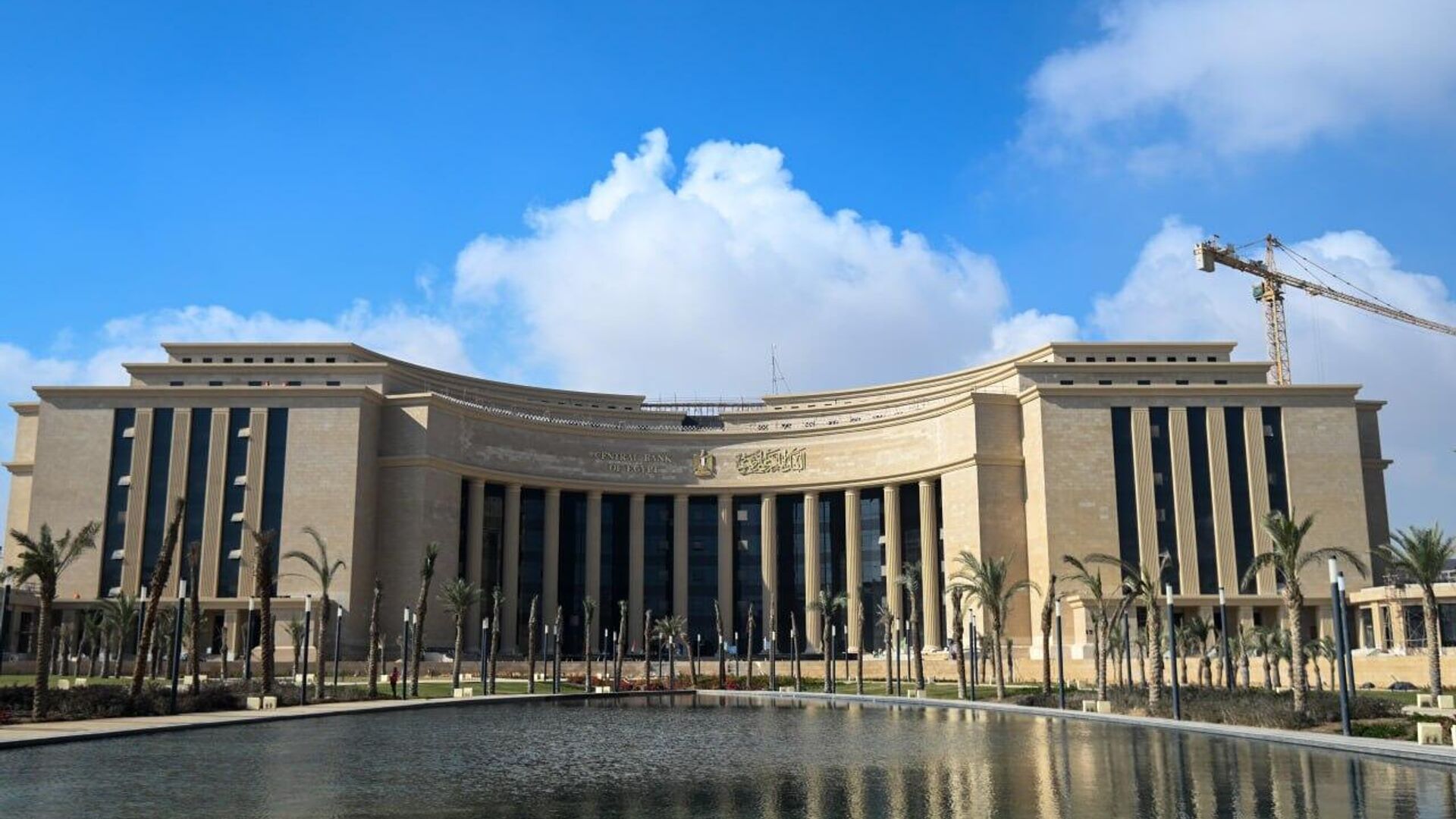 Egypt's Central Bank Cuts 200 Basis Point Interest Rate Amid Cooling Inflation & Economic Growth Egypt's Central Bank Cuts 200 Basis Point Interest Rate Amid Cooling Inflation & Economic Growth - Sputnik Africa, 1920, 30.08.2025