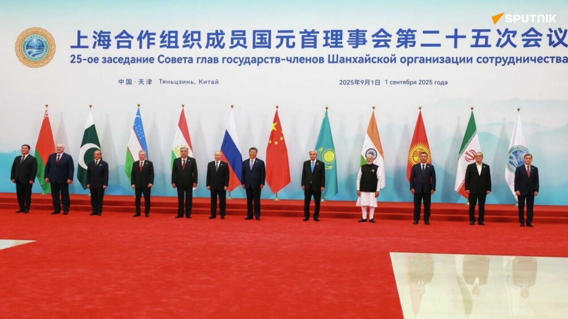 L'OCS représente fidèlement les besoins et les attentes des pays du Sud, selon un analyste L'OCS représente fidèlement les besoins et les attentes des pays du Sud, selon un analyste - Sputnik Afrique, 1920, 01.09.2025