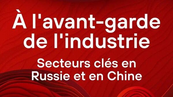 Russie-Chine: à l'avant-garde de l'industrie - Sputnik Afrique